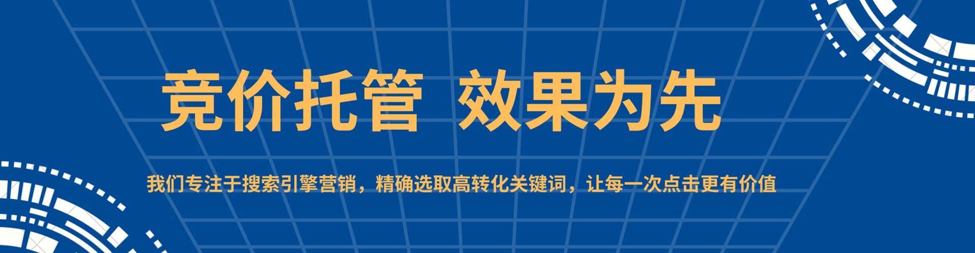 始兴信息流代理