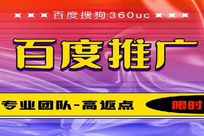 百度优化推广的最新趋势：如何抓住未来的机遇