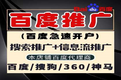 百度SEM竞价推广的关键词策略：某服装品牌的成功之路